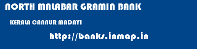 NORTH MALABAR GRAMIN BANK  KERALA CANNUR MADAYI   banks information 